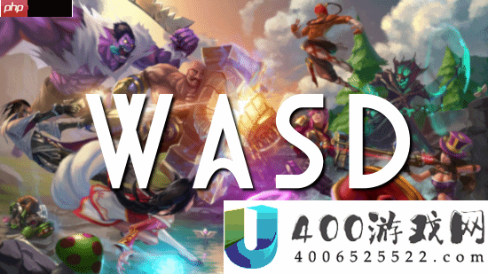 外网热议英雄同盟将引入WASD挪动：角色均衡轻易崩！