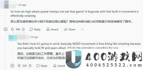 外网热议英雄联盟将引入WASD移动