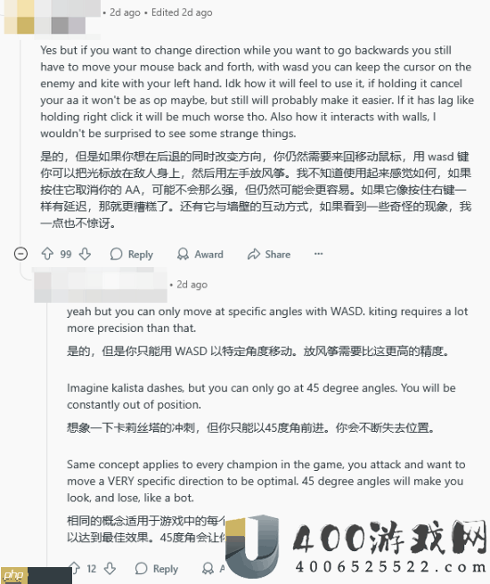 外网热议英雄联盟将引入WASD移动