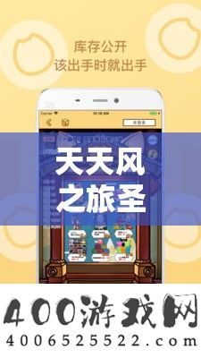 天天风之旅圣诞特别活动，圣诞铃铛大变身，创意回收利用不浪费资源