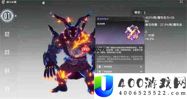 星痕共识空想进阶玩法机制分享