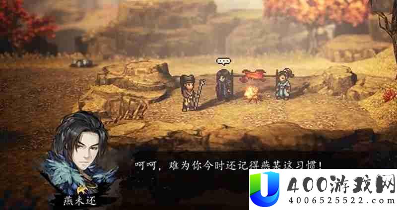 打狗棍法技能效果详解