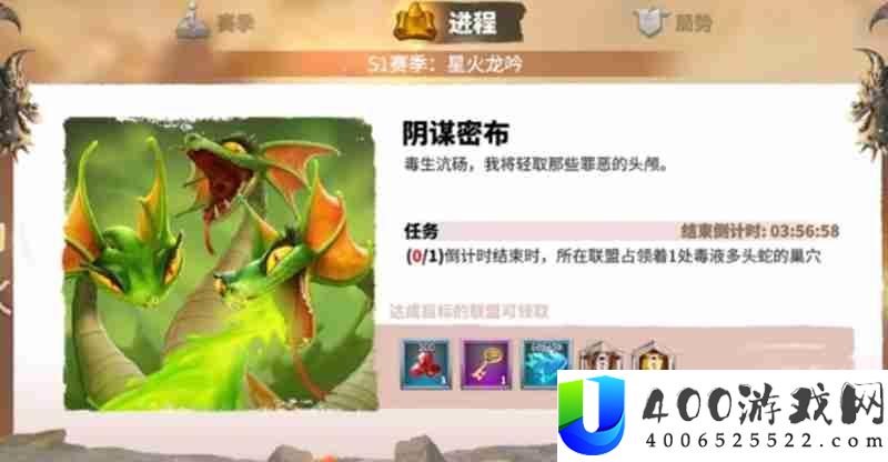 预言石碑功能是什么