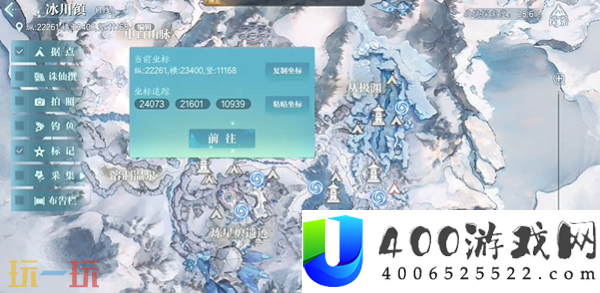 被劫之物北境奇遇完成方法