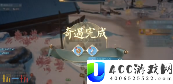 被劫之物北境奇遇完成方法