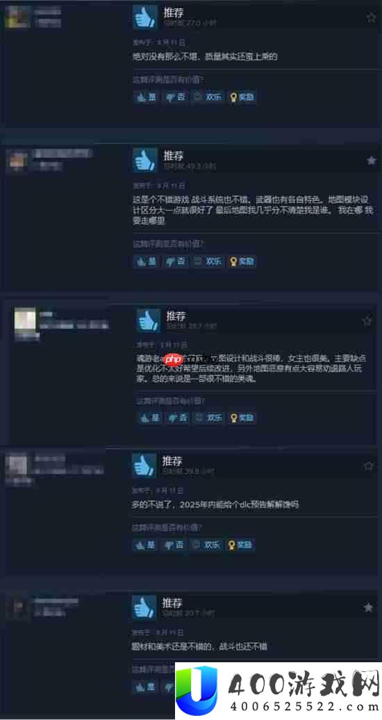 明末