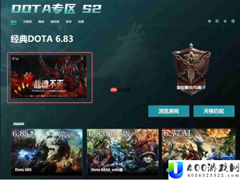 StarsWar12全民海选报名开启