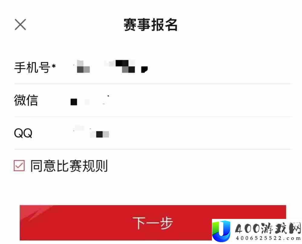 StarsWar12全民海选报名开启