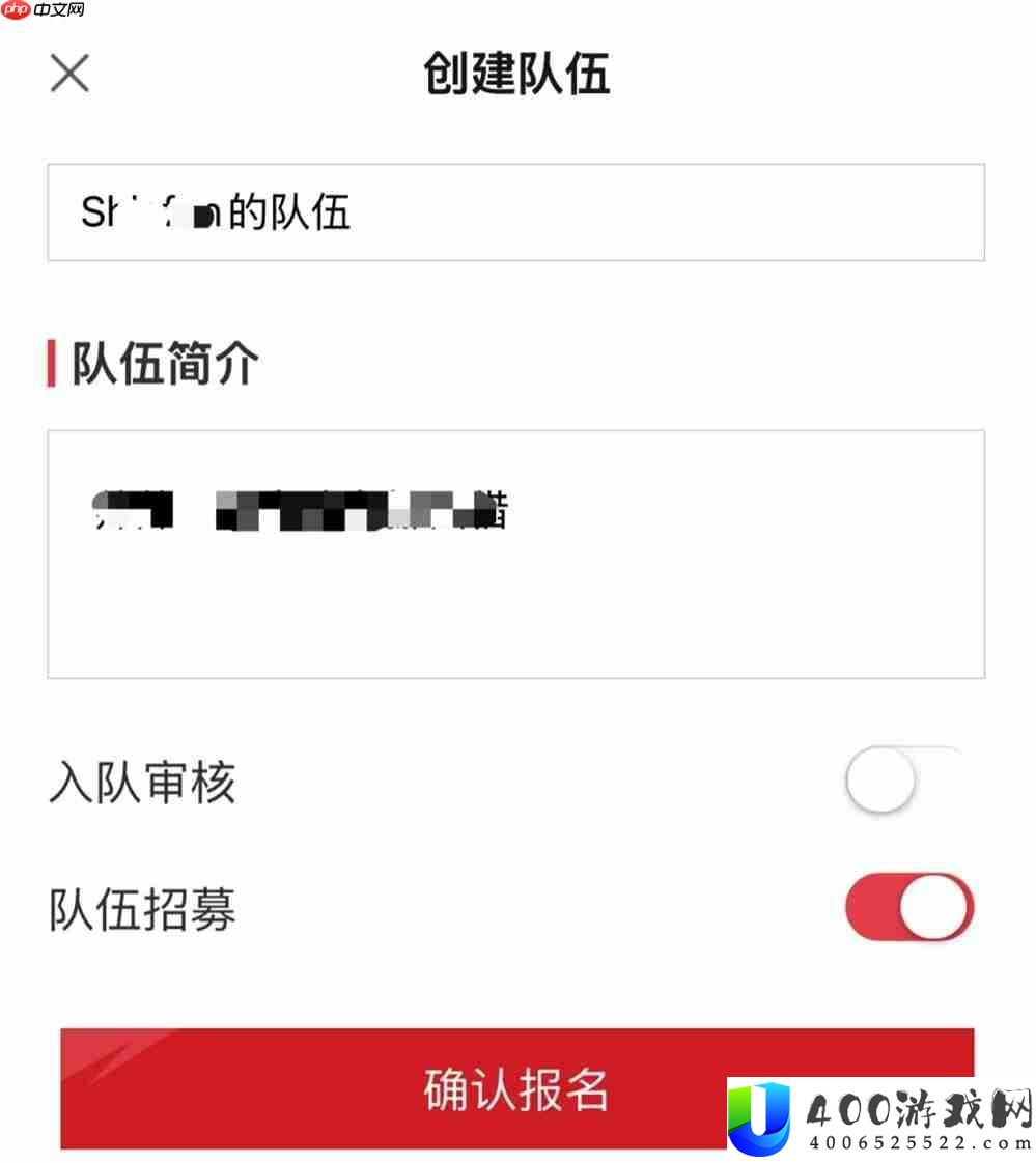 StarsWar12全民海选报名开启