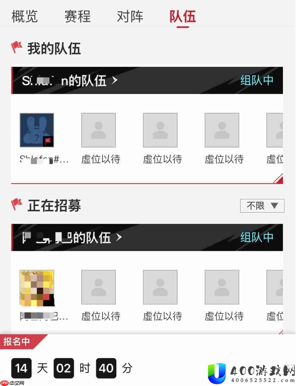 StarsWar12全民海选报名开启