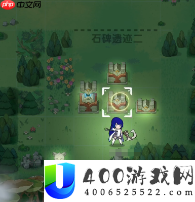杖剑传说古代石堡攻略