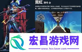 无畏契约手游霓虹技艺是甚么-无畏契约手游霓虹有哪些技艺