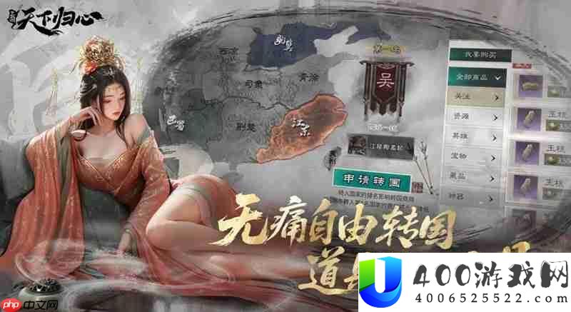 三国世界归心文姬追击队怎样搭配-文姬追击声势具体分析