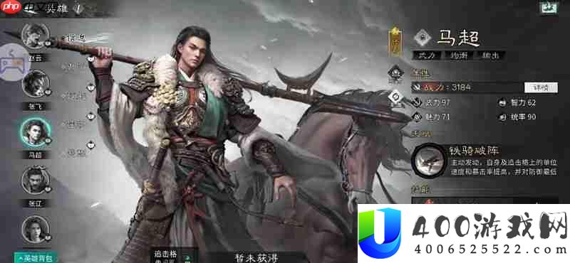 文姬追击阵容详细解析