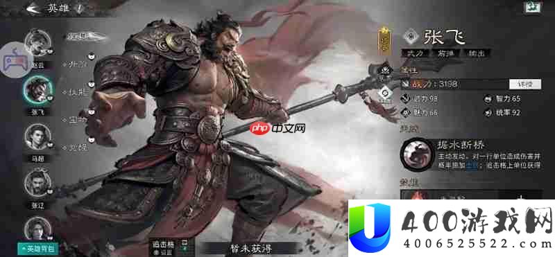 文姬追击阵容详细解析