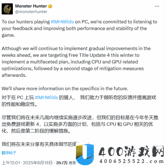 PC玩家有救了！怪物猎人：荒野将优化PC版机能