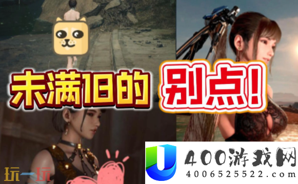 樱花恋爱系列全部免费汉化