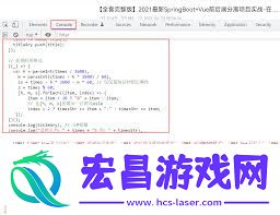 b站怎样检查旁观视频时候-b站检查旁观时长的攻略详细解答