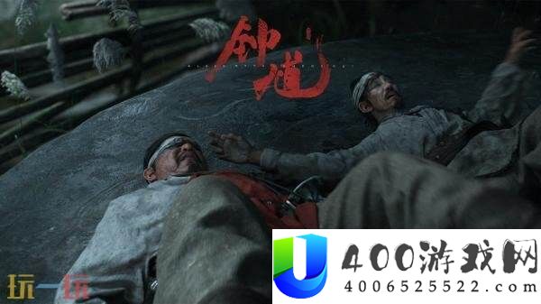 黑神话系列第二部黑神话钟馗先导预告暴光！游戏官网已上线！