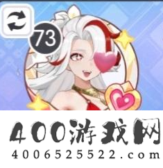 爱神称号获取方法分享