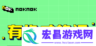 noknok邀请码怎样取得-noknok怎样拿到邀请码