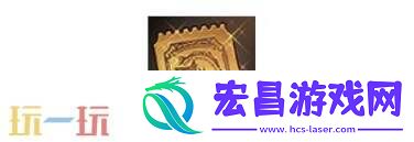DNF手游8月20日新版本活动爆料