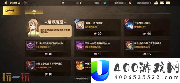 DNF手游8月20日新版本活动爆料