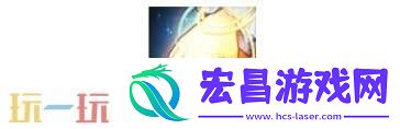DNF手游8月20日新版本活动爆料
