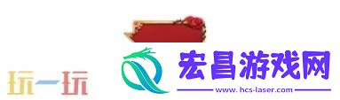 DNF手游8月20日新版本活动爆料