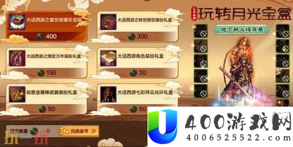 DNF手游8月20日新版本活动爆料