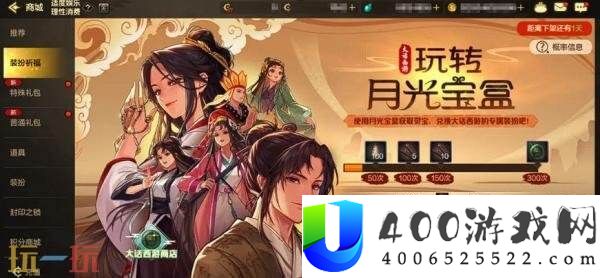 DNF手游8月20日新版本活动爆料