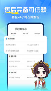 虚贝租号上号器怎样退出登陆