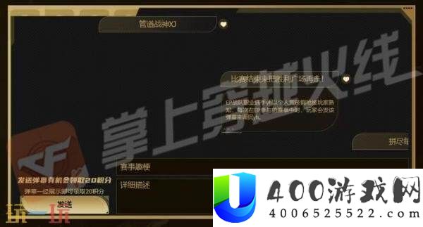 CF穿越火线最新活动爆料