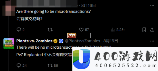 植物大战僵尸官方确认