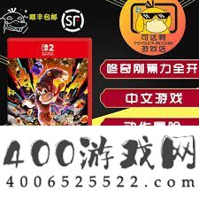 咚奇刚蕉力全开怎样购置-咚奇刚蕉力全开购置攻略攻略