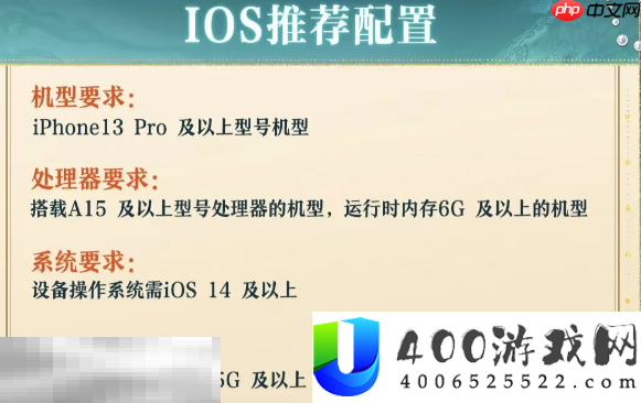 诛仙2配置要求介绍