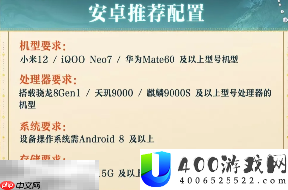 诛仙2配置要求介绍