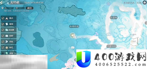 一餐一粟东海奇遇收集