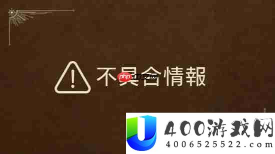 怪物猎人