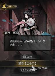 神探诡事录转职图鉴是甚么-神探诡事录转职图鉴分享