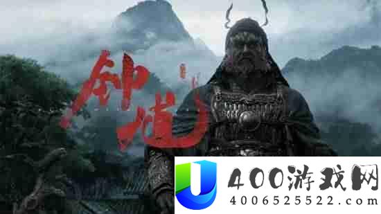 黑神话：钟馗发布！评论区变身“文明课”！