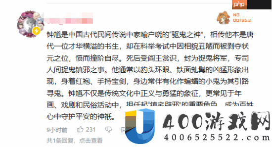 黑神话