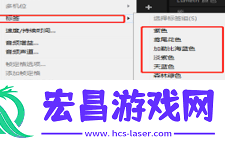 pr怎样复原倒放的视频-pr怎样把倒放的视频复原