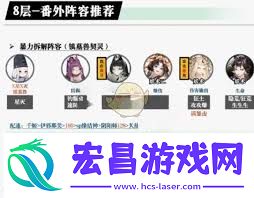 阴阳师鸩底蕴怎样通关-阴阳师鸩底蕴通关攻略