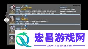 崩坏星穹铁道白厄部队怎样搭配-崩坏星穹铁道白厄养成计划一图流分享