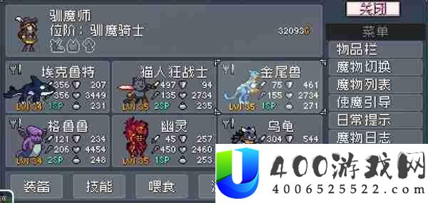 怪物乐土快猫队玩法搭配攻略