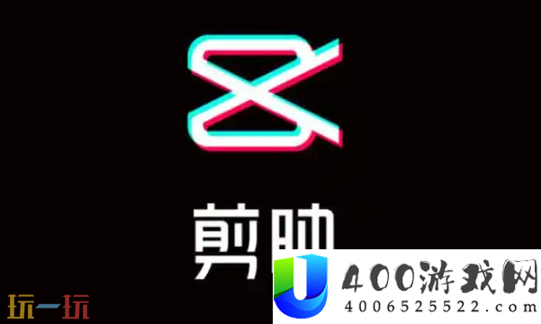 剪映电脑版进口是甚么-剪映电脑版官方进口