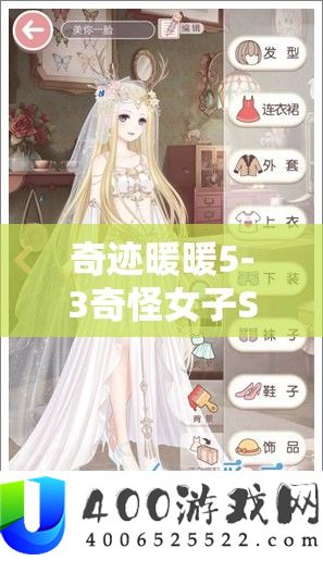 事业暖暖5-3新鲜男子S级搭配全攻略,揭秘尊贵冷傲作风的时髦解锁之道