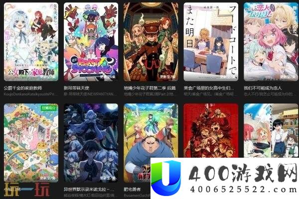 樱花动漫官网正版入口