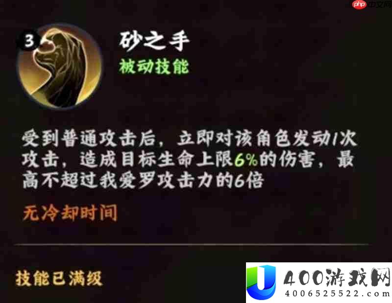 我爱罗技能阵容详细解析